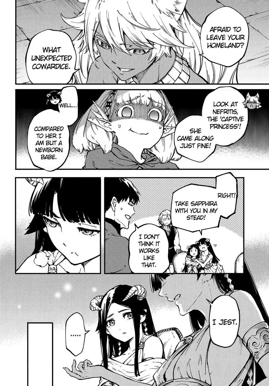 Kekkon Yubiwa Monogatari Chapter 24 3